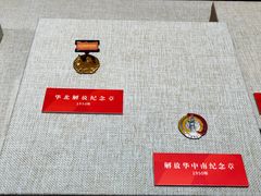 -烟台市博物馆