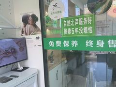 -自然之声助听器·呼吸机(康桥旗舰店)