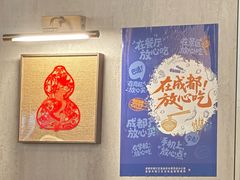 -饕林餐厅(春熙路店)