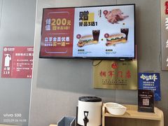 -百富烤霸 烤鸡汉堡(喀什西路华润店)