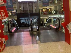 -红星美凯龙北京至尊MALL(东四环中路店)