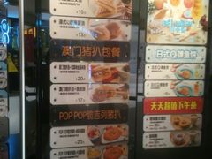 -大家乐(广州中华广场店)