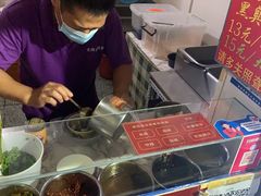 -无声臭豆腐(大井1号店)