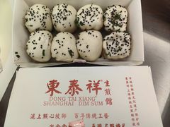 -东泰祥生煎馆(重庆北路店)