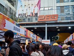 -289艺术PARK