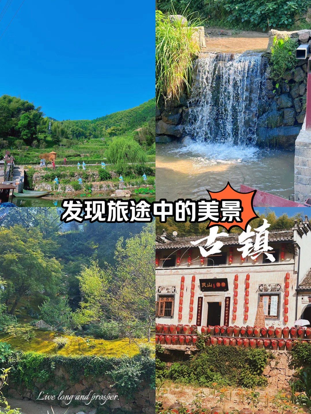 市徽州区呈坎镇灵山村
是保留较为完好的明代古村落

开放时