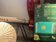 -蘇锦宴·淮扬菜烤鸭·小院(三元桥霄云路店)