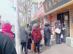 -小闺女儿肉龙(西湖道店)