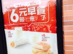 -肯德基(新阳光店)