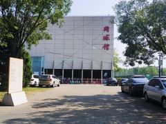 -朝阳体育中心