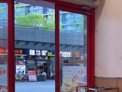 -塔斯汀中国汉堡(西湖景顺铂悦城店)