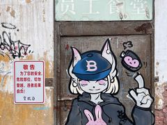 -广州市紫泥堂文化创意园景区