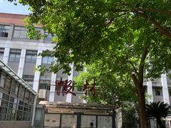 -四川大学(望江校区)