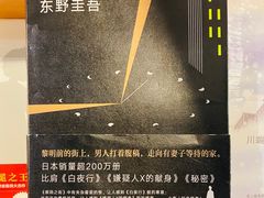 -西西弗书店&矢量咖啡(壹方购物中心店)