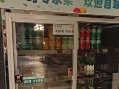 -见康道莱•足浴按摩•艾灸•SPA(友谊店)