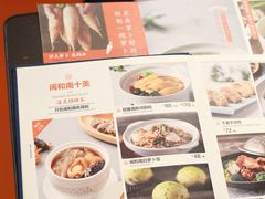 -闽和南(深圳万象城店)