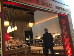 -新加坡丽思卡尔顿美年酒店