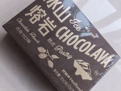 -好利来(马栏广场店)