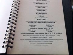 THE&nbsp;LOUNGE&nbsp;&&nbsp;BAR-天龙轩(香港丽思卡尔顿酒店)