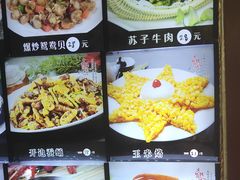 -红岩美食坊(伊春市伊春区)