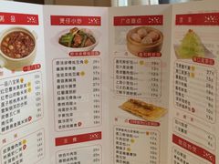 菜单-嘉和一品(长江道店)