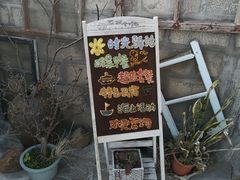门面-石头会唱歌融来+北港岚台两岸交流中心