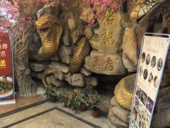 -榕记(番禺总店)