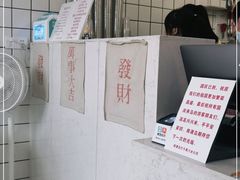 -南澳岛打卡果汁冰公司