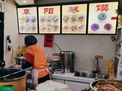 -安徽阜阳卷馍(西单店)