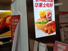 -华莱士·全鸡汉堡(柳州店)