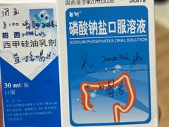 -南京医科大学第二附属医院(姜家园院区)