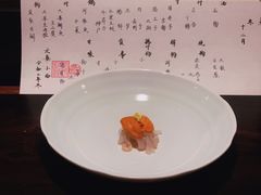 -元熹会席料理
