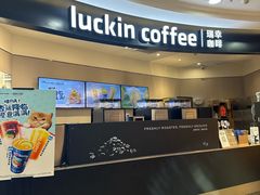 -利群商厦(台东店)
