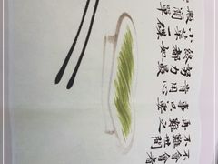 -中国徽菜·徽商故里(远大店)