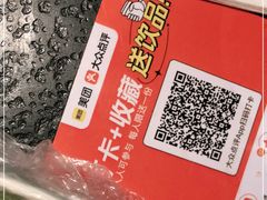-熊喵来了火锅(太原里第2分店)
