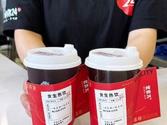 -炖物24章·顺时轻养茶(杭州保利时光里店)