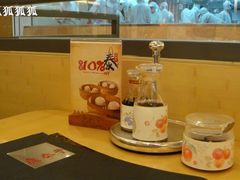 瓶瓶罐罐们-鼎泰丰(当代商城店)