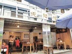 门面-纯阳馆鱼香排骨面(东二道街店)