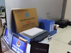 -用真奢侈品名表名包回收中心(朝阳万达店)