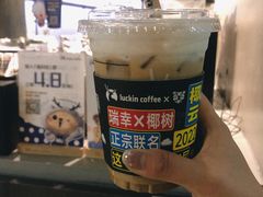 -luckincoffee瑞幸咖啡(恒大广场B1店)