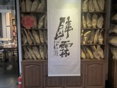 -醉霖生态餐厅(交大店)