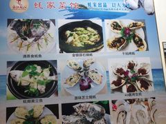 -蚝家菜馆(沙井店)