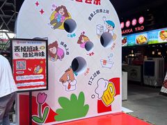 -科兴科学园
