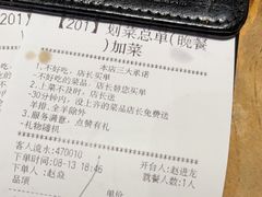 -木屋烧烤(岗顶二店)