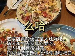 -么哈MOJAR(北京五道口店)
