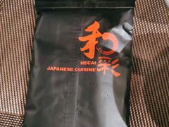 -和彩放题餐厅(酒仙桥店)