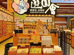 面包甜点陈列柜-茶颜悦色(黄花机场店)
