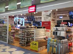 -天丰利生活MALL(和平里店)