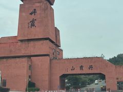 -丹霞山风景名胜区