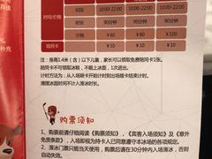 价格-陈露国际冰上中心(天津嘉里汇店)
